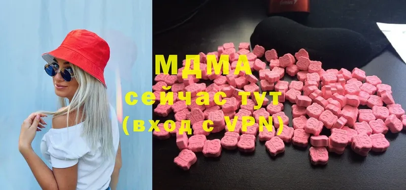 цена   Дигора  MDMA кристаллы 